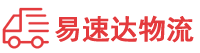 长沙到西区街道办事处物流公司